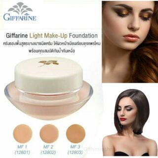 ครีมรองพื้นสูตรบางเบา ชนิดครีม กิฟฟารีน Giffarine Light Make-Up Foundation