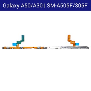 แพรสวิตช์เปิด/ปิด Samsung Galaxy A30, A50 | A305, A505 | PCB ON/OFF | อะไหล่มือถือ