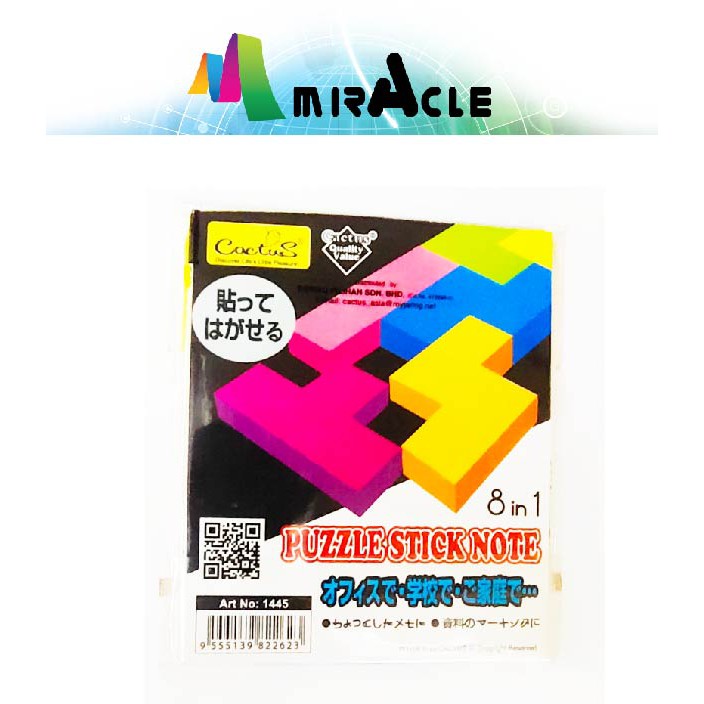 CAC 8 in 1 Puzzle Glue Stick Notes / เครื่องทําหน้าเหนียว