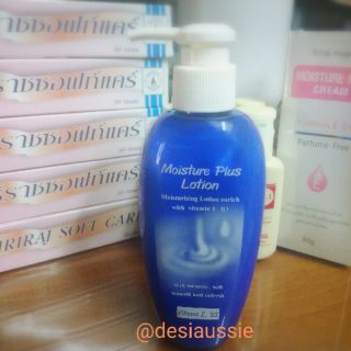 ครีมบำรุงผิวกาย Moisture Plus Cream