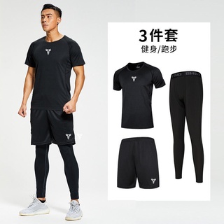 【ฟรีของขวัญ】ชุดกีฬา เสื้อคลุม แขนสั้น กางเกงขาสั้น กางเกงขายาว เหมาะกับใส่ออกกําลังกาย ยิม ฟิตเนส แห้งเร็ว สําหรับผู้ชาย