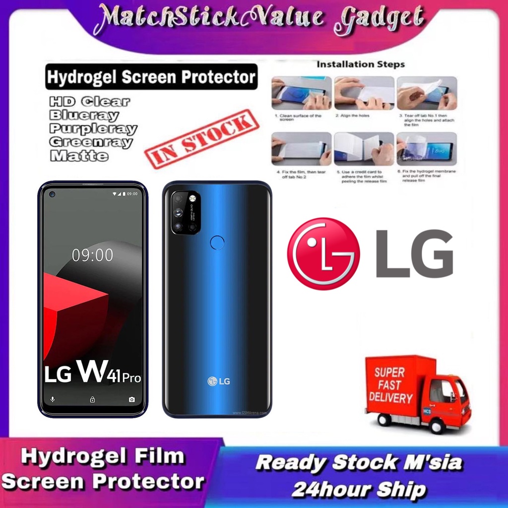 LG K92 5g / K62 / Q52 / K52 / K42 / K71 ฟิล์มกันรอยหน้าจอ Hydrogel