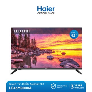 Haier Smart TV 43 นิ้ว FHD Android 9.0 รุ่น LE43M9000A