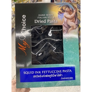 สควิคอิงค์ เฟตตูชินี่ พาสต้า 500 G. Squid ink Fettuccine Pasta