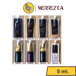 Merrezca Tester รองพื้น เมอเรสก้า แบบซอง ขนาด 5มล.( ซองดำ)