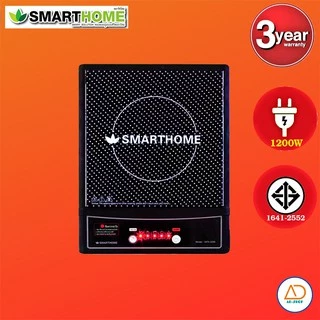 SMARTHOMEเตาแม่เหล็กไฟฟ้าพร้อมหม้อสแตนเลส รุ่น WPA-2009 1200 watts ประกัน3ปี