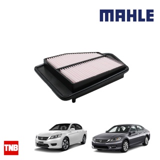 MAHLE กรองอากาศ Honda Accord 2.0 ปี 2013 ฮอนด้า แอคคอร์ด LX 5497 172205D0W00