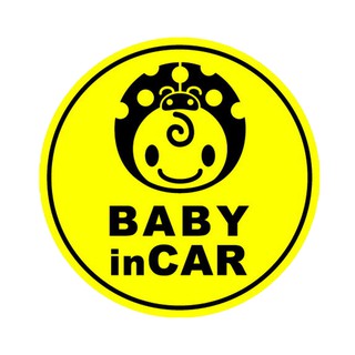 BOA541 สติกเกอร์ติดรถ Baby in car สติ๊กเกอร์ติดรถสวยๆ Sticker