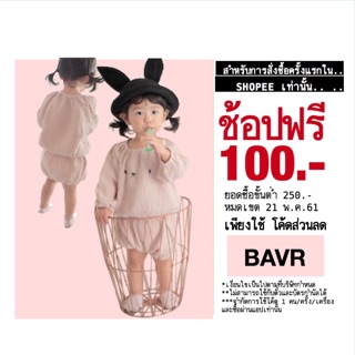 00027 - ชุดซอฟท์เด็กแฟชั่นเกาหลี Soft Set