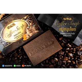 สบู่สมุนไพรกาแฟสด sasaza coffee soap 2 ก้อน