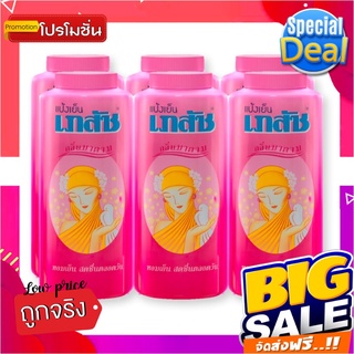 เภสัช แป้งเย็น กลิ่นมาดาม ขนาด 100 กรัม แพ็ค 6 กระป๋องBhaesaj Cooling Powder Madam Aroma 100 g x 6