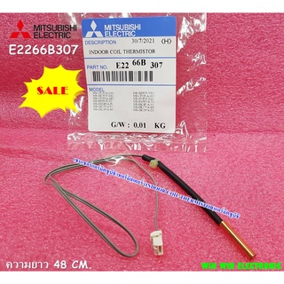 เซ็นเซอร์แอร์ เซ็นเซอร์น้ำแข็ง/Mitsubishi/Indoor Coil Thermistor/E2268B307/E2266B307/E2264B307