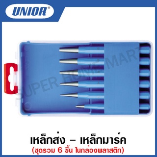 Unior ชุดเหล็กส่ง-เหล็กมาร์ค ชุดรวม 6 ชิ้น ในกล่องพลาสติก รุ่น 646 #ชุดเหล็กส่ง-เหล็กมาร์ค #เหล็กส่ง #เหล็กมาร์ค