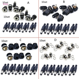 Kiss อะแดปเตอร์ปลั๊กแจ็คเชื่อมต่อ DC ตัวผู้ ตัวเมีย 2/3Pins PCB 5.5x2.1 มม. 10 คู่ ต่อชุด DIY