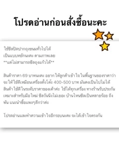 เครื่องซีลถุง เครื่องปิดปากถุง อย่างดีรับประกัน💯% ลดเหลือ69บาท