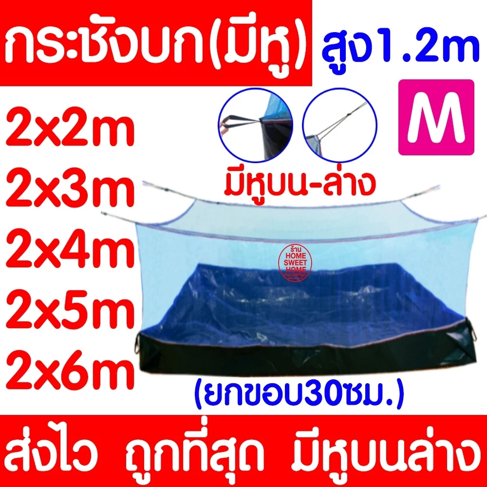 *ค่าส่งถูก* กระชังบก กระชัง (M) กระชังเลี้ยงกบ กระชังสำเร็จรูป กระชังเลี้ยงปลา เลี้ยงกบ เลี้ยงปลา เลี้ยงหอย เลี้ยงสัตว์