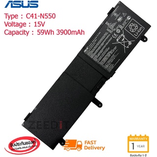 (ส่งฟรี ประกัน 1 ปี) Asus แบตเตอรี่ Battery Notebook ASUS N550 N550J N550JV N550JK Q550L Q550LF C41-N550 ของแท้