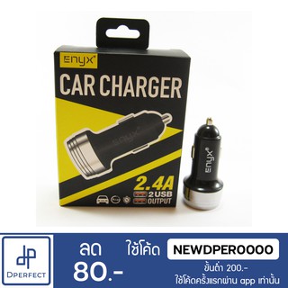 ที่ชาร์จมือถือในรถยนต์ ENYX Car Charger 2.4A 2 USB