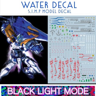 Water Decal MG1/100 Astray Blue Frame ยี่ห่อ S.I.M.P. Model Decal ( เรืองแสงในแสงแบล็คไลท์ )​