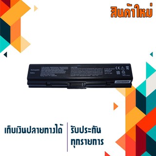 TOSHIBA battery เกรด OEM สำหรับรุ่น Satellite A200 A300 L200 L300 L305 L350 L450 L455 L500 L505 L550 L555 M200