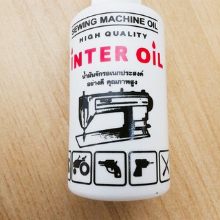 น้ำมันจักร ยี่ห้อ Inter Oil ขนาด 100 มล.