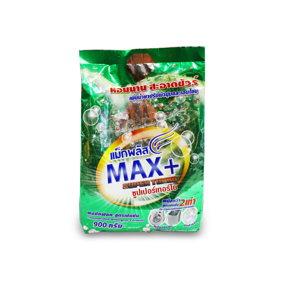 ผงซักฟอก(Maxplus)(ซูปเปอร์เทอร์โบ)(900g)