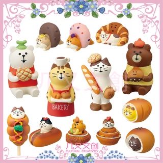 [Jiyou] ของตกแต่ง ขนาดเล็ก✿D22-14 ZAKKA ตุ๊กตาเรซิ่น รูปอาหารแมว ขนมปัง ขนาดเล็ก สไตล์ญี่ปุ่น สําหรับตกแต่งร้านกาแฟ