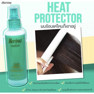 สเปรย์กันความร้อนเส้นผม เบอริน่า แฮร์ฮีทโปรเทคเตอร์  Berina Hair Heat Protector (ขวด 100 มล.)