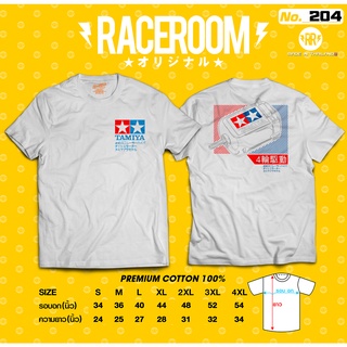 RACEROOM เสื้อยืดคอกลม สีขาว ไม่ย้วย Cotton100 TAMIYA-204