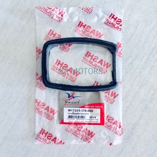 ยางเสื้อหม้อกรอง C70 เกรดคุณภาพดี
