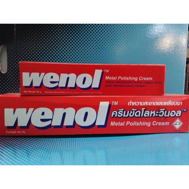 ครีมขัดโลหะ วีนอล wenol