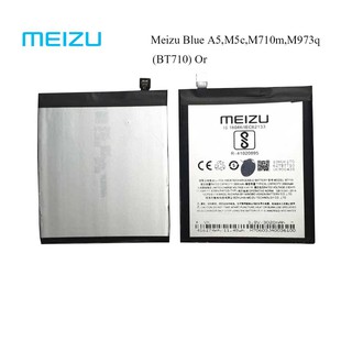 แบตเตอรี่ Meizu Blue A5,M5c,M710m,M973q(BT710) Or