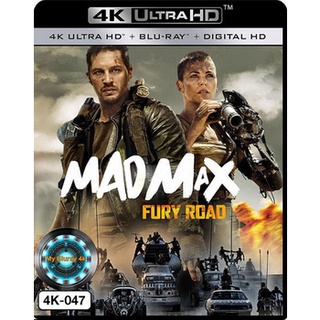 4K UHD หนัง Mad Max Fury Road แมดแม็กซ์ ถนนโลกันตร์