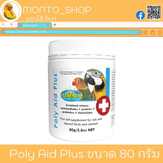 Vetafarm Poly Aid Plus 80g