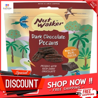 นัทวอล์คเกอร์พีแคนดาร์กช็อกโกแลต 120 ก. NUT WALKER DARK CHOCOLATE PECANS 120 G.