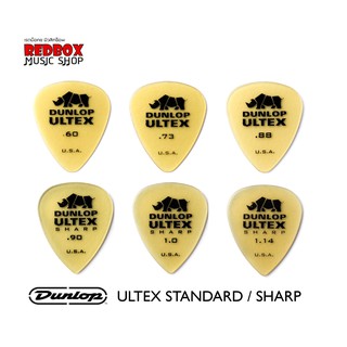 ปิ๊กกีตาร์ PICK Jim Dunlop ULTEX STANDARD - SHARP มี6ขนาด