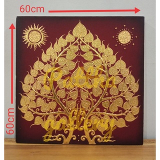 ส่งฟรีภาพต้นโพธิ์ทองพื้นสีน้ำตาลหลังพระประทานขนาด60×60cm