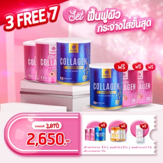 MANA COLLAGEN + GLUTA COLLAGEN 3 แถม 7 เซ็ทปรับผิวกระจ่างใส รูขุมขนกระชับ ริ้วรอยลดลง มานาคลอลาเจน mana gluta ของแท้