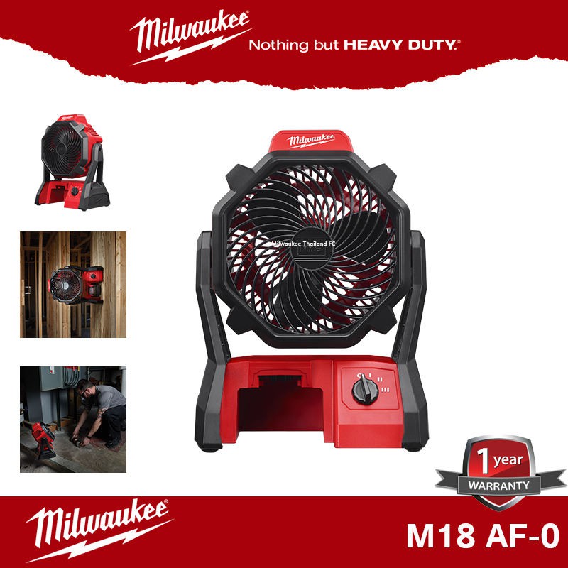 Milwaukee พัดลม m18BI