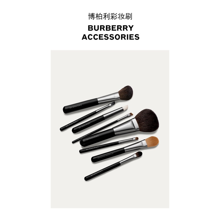 Official Authentic Products】BURBERRY/Burberry Makeup Brush Repair Tools  Powder Foundation Brush Eye Shadow Brush OBGT | Shopee Thailand