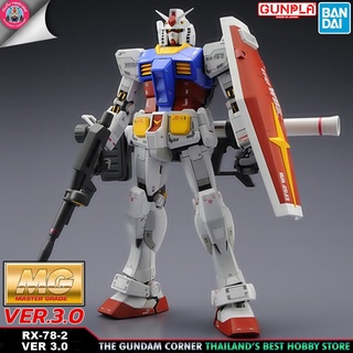 BANDAI MG RX-78-2 GUNDAM VER 3.0 โมเดล กันดั้ม กันพลา GUNDAM CORNER ร้านกันดั้มคอร์เนอร์