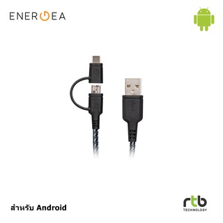 Energea สายชาร์จ Cable NyloTough 2 IN 1 USB C + Micro USB 1.5M - Black