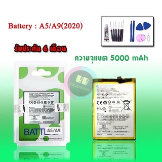 แบตโทรศัพท์มือถือ A5 2020,A9 2020,Realme5,Realme5i,Realme5S Batterry​ A5 2020,A9 202 ⭐รับประกัน​6​เดือน​