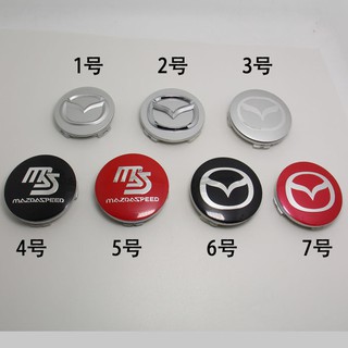 ฝาครอบกันฝุ่นพีวีซีรถยนต์ 56 มม 52 มม mazda hubcaps 1 ชิ้น