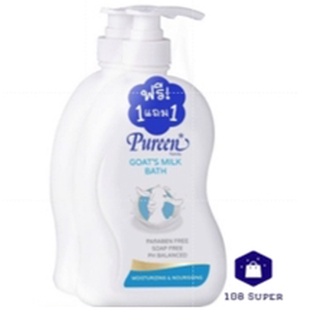 เพียวรีน สบู่เหลว โกท มิลค์ เพียวรีน ครีมอาบน้ำ นมแพะ PUREEN Goat’s Milk BATH 750 ml