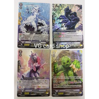 the mask แยกใบ แวนการ์ด VG card shop