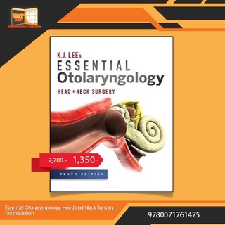 Essential Otolaryngology