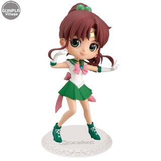 Banpresto Q Posket The Movie Sailor Moon Eternal - Super Sailor Jupiter (Ver.A) 4983164171075 (Figure)