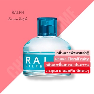 น้ำหอมแท้❤️ Ralph Lauren Ralph EDT 100ml