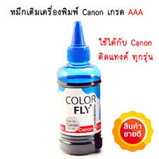 ColorFly หมึกเติม canon เกรดA สีน้ำเงิน 100ml. (blue)